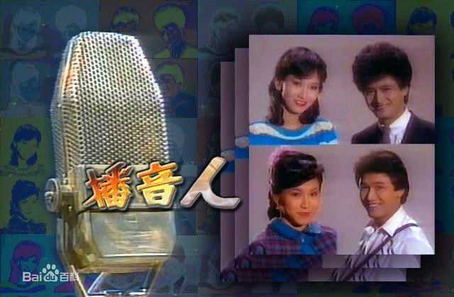 冯淬帆(Feng Cuifan、Fung Shui-Fan)前后照片