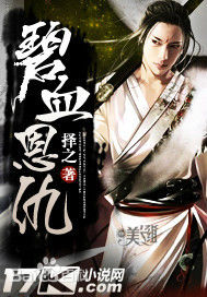 冯淬帆(Feng Cuifan、Fung Shui-Fan)前后照片