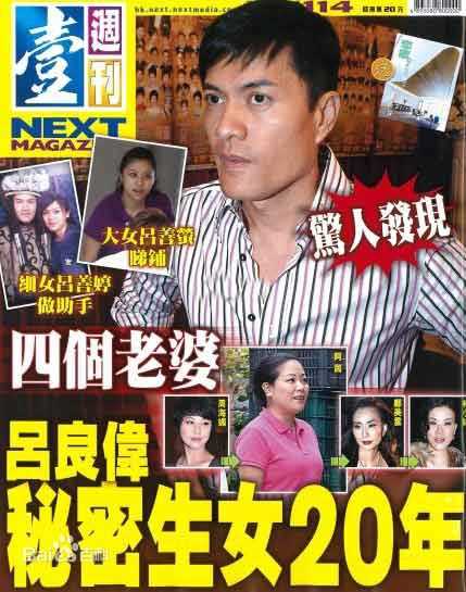 吕良伟(RayLui)精彩图册