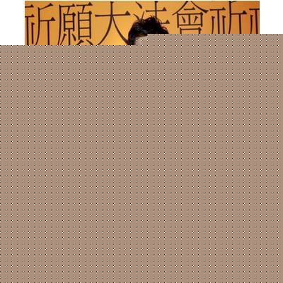 最优质吕良伟(RayLui)精彩图册