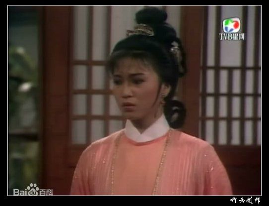 精选陈敏儿(Barbara Chan man yee)在《林冲》截图中的图册