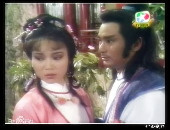 精选陈敏儿(Barbara Chan man yee)在《林冲》截图中的图册