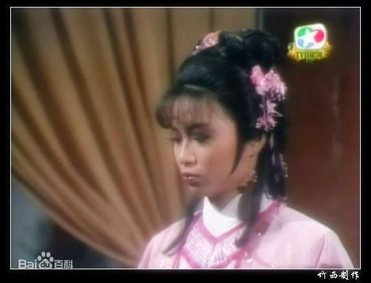 精选陈敏儿(Barbara Chan man yee)在《林冲》截图中的图册