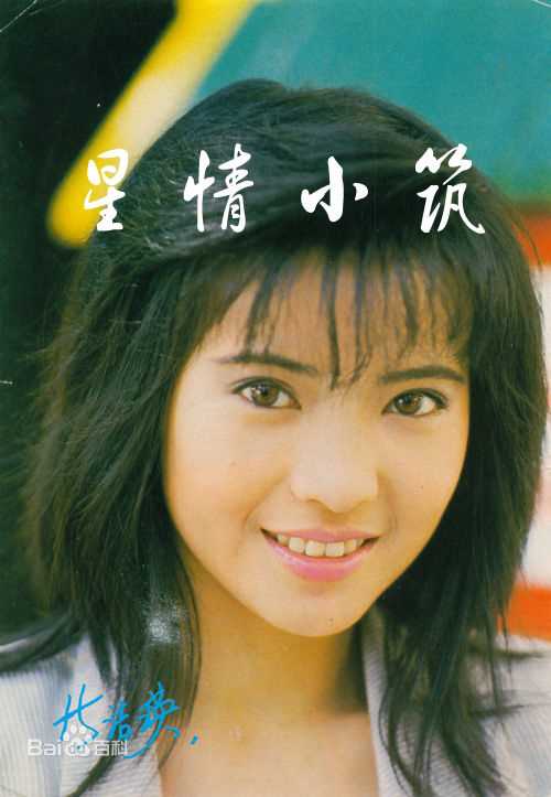 蓝洁瑛(Yammie Lam)影楼照图册