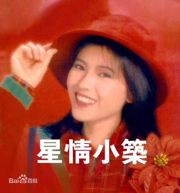 蓝洁瑛(Yammie Lam)影楼照图册