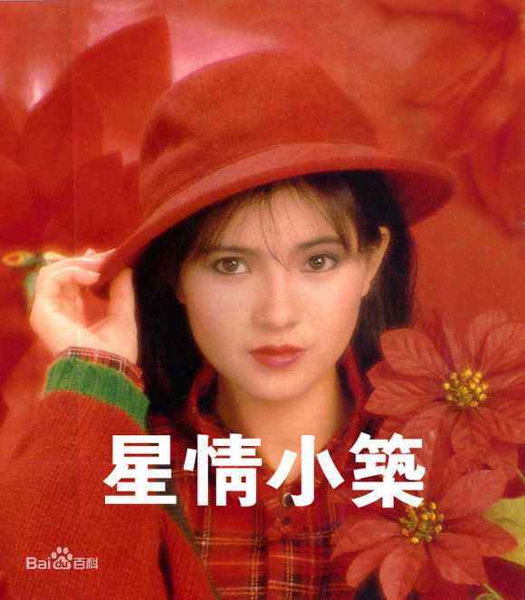 蓝洁瑛(Yammie Lam)影楼照图册