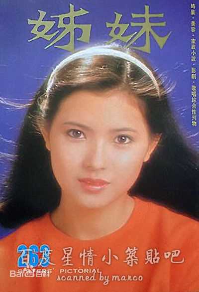 蓝洁瑛(Yammie Lam)影楼照图册