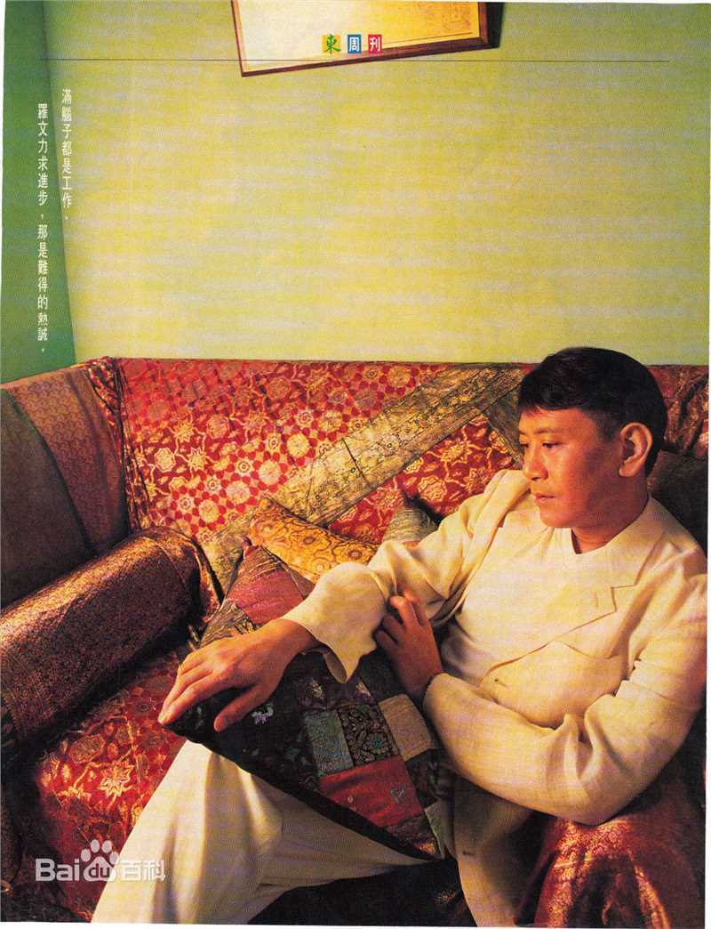 罗文(Roman,Tam)高清杂志图片图册