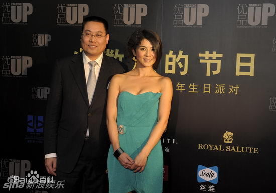 杨采妮(Charlie Yeung)精彩图册