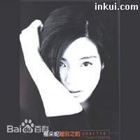 最优质杨采妮(Charlie Yeung)生活照