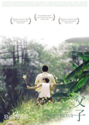 最优质杨采妮(Charlie Yeung)生活照