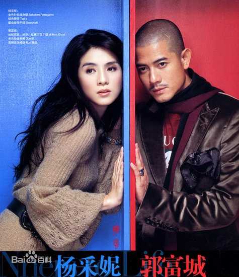 最优质杨采妮(Charlie Yeung)生活照