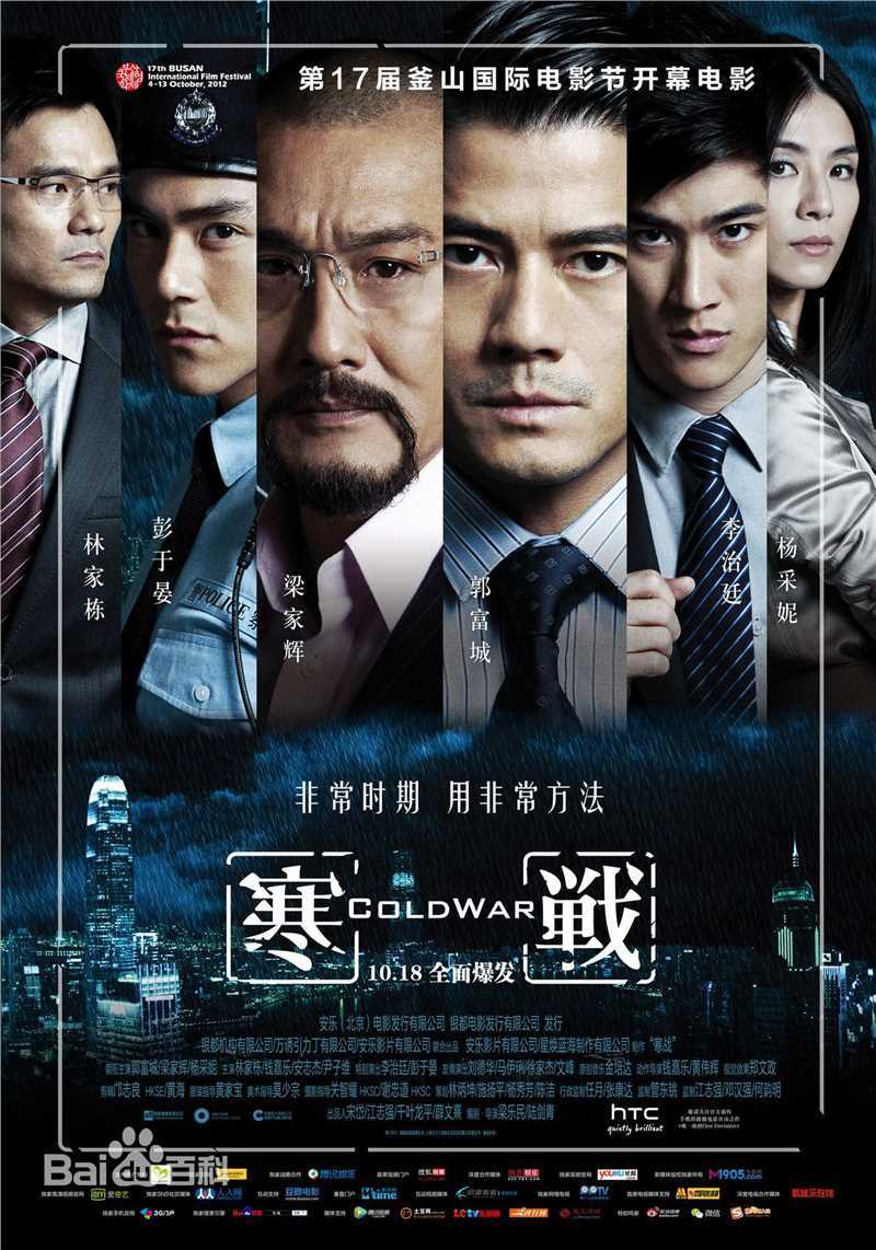 最优质杨采妮(Charlie Yeung)生活照