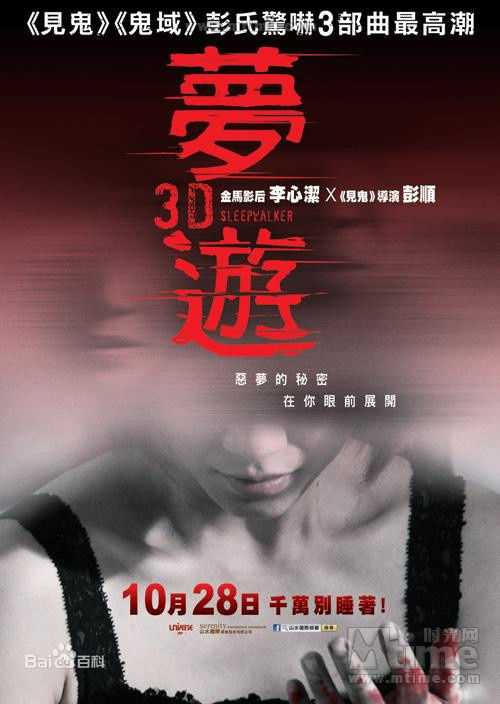 最优质杨采妮(Charlie Yeung)生活照