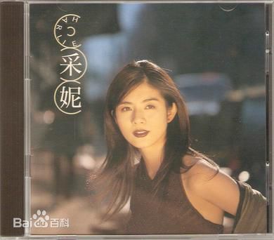 最优质杨采妮(Charlie Yeung)生活照