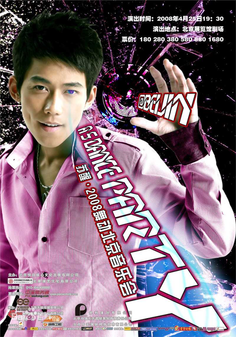 苏醒(Allen Su)宣传图片性感图片图集