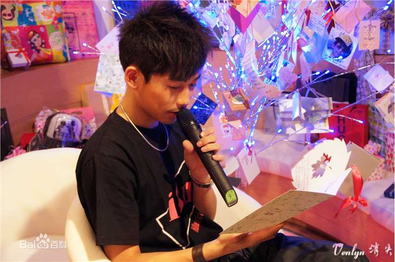 苏醒(Allen Su)生日会系列图片前后照片