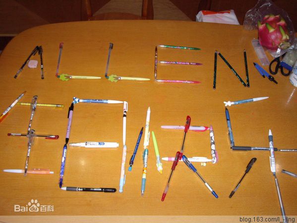 苏醒(Allen Su)生日会系列图片前后照片