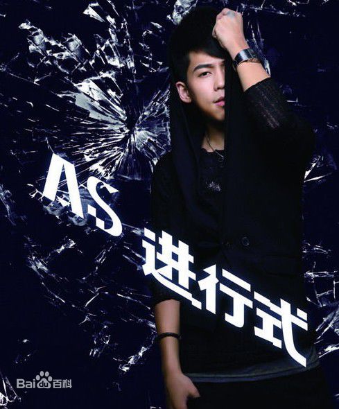 苏醒(Allen Su)前后照片