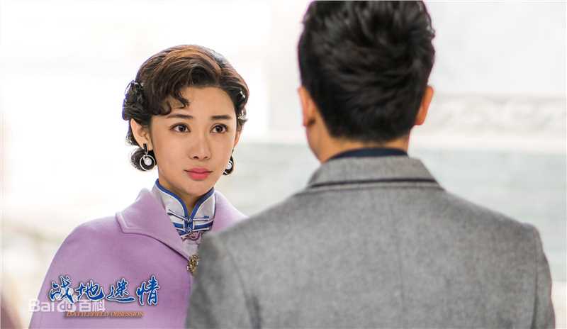 郝泽嘉电视剧《战地迷情》最优质剧照