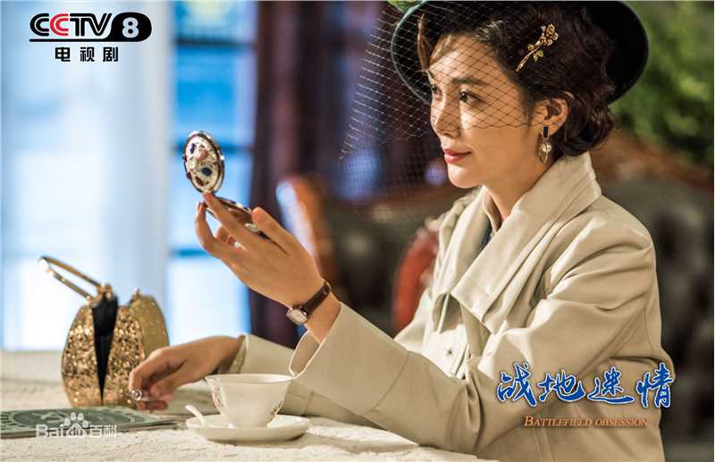 郝泽嘉电视剧《战地迷情》最优质剧照