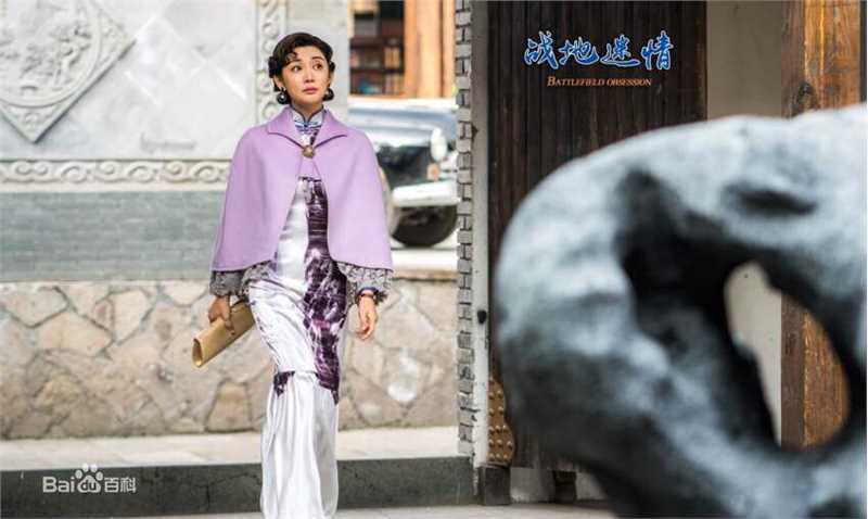 郝泽嘉电视剧《战地迷情》最优质剧照