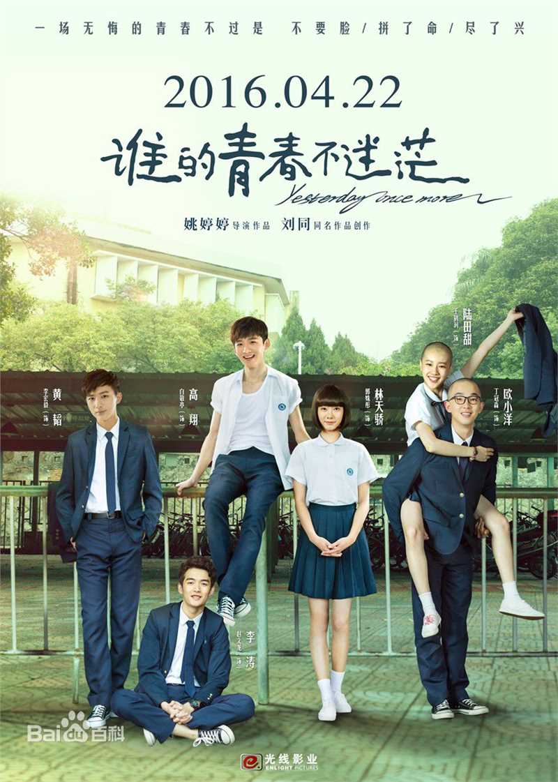 最新王鹤润(Rain)性感图片