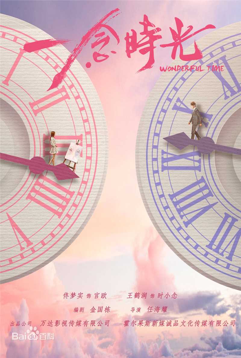 最新王鹤润(Rain)性感图片