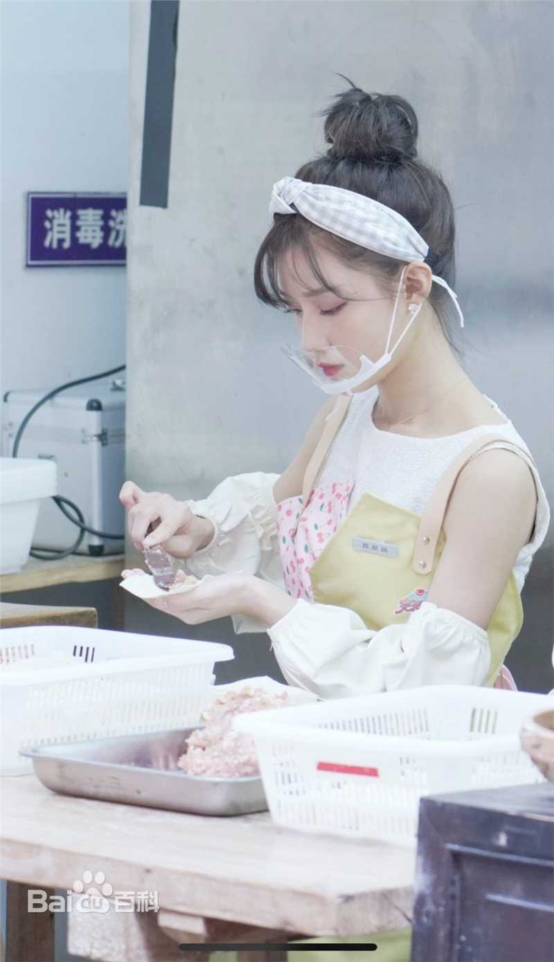 高清陈意涵(Estelle)在《完美的餐厅》中的图集