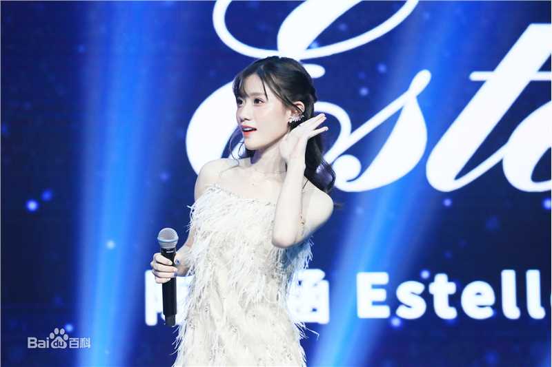 陈意涵(Estelle)在《Make a wish》生日会中的