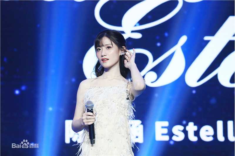 陈意涵(Estelle)在《Make a wish》生日会中的