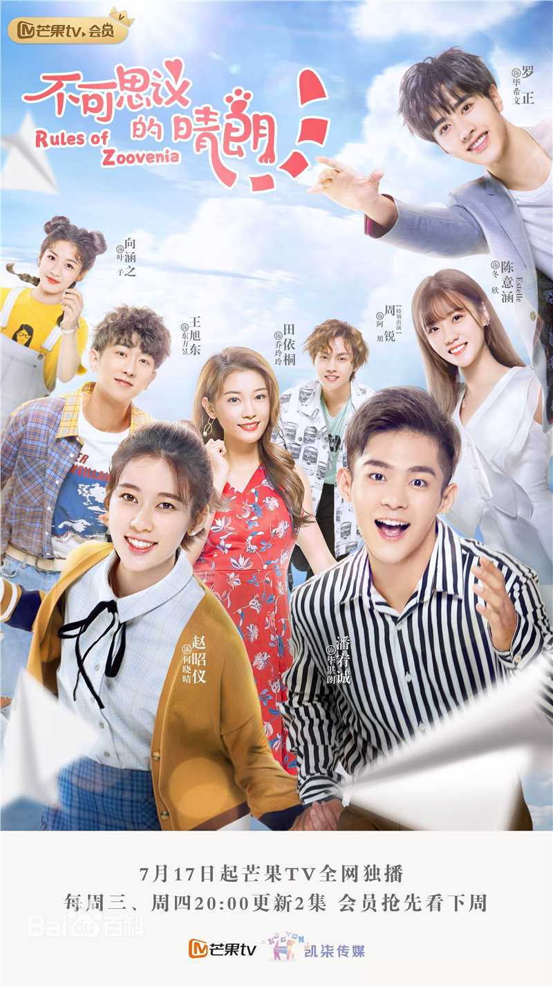 陈意涵(Estelle)前后照片