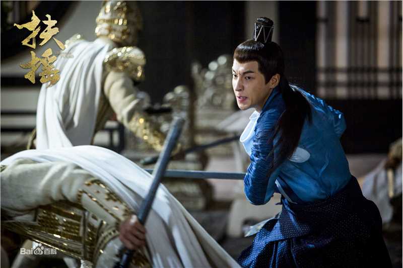 高瀚宇(Kido)扶摇高清剧照