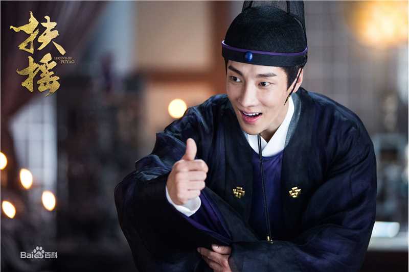 高瀚宇(Kido)扶摇高清剧照