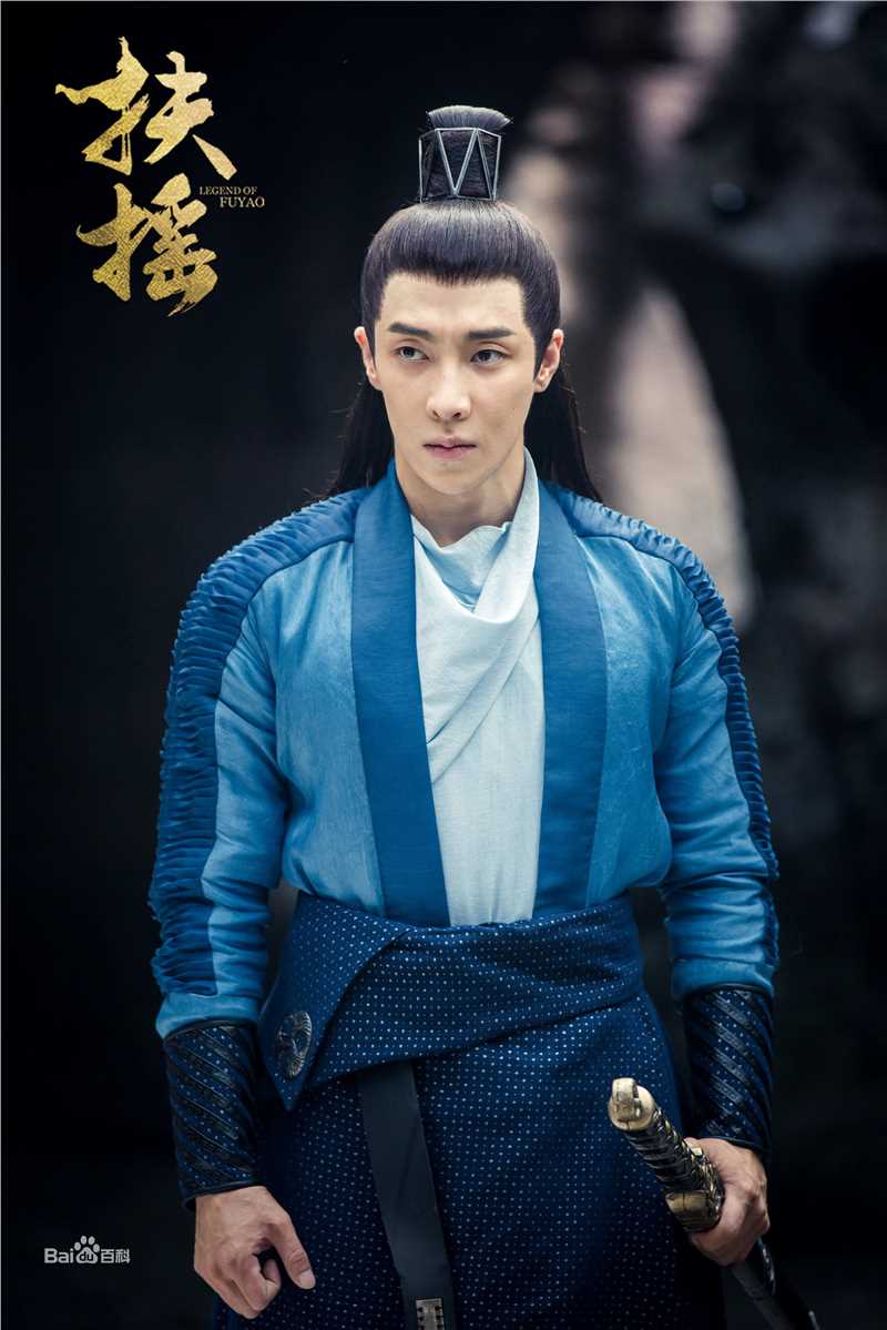 高瀚宇(Kido)扶摇高清剧照