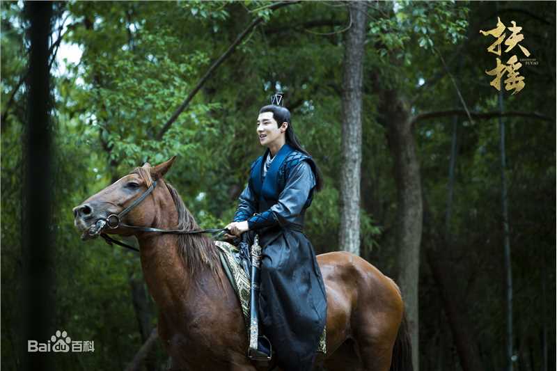 高瀚宇(Kido)扶摇高清剧照