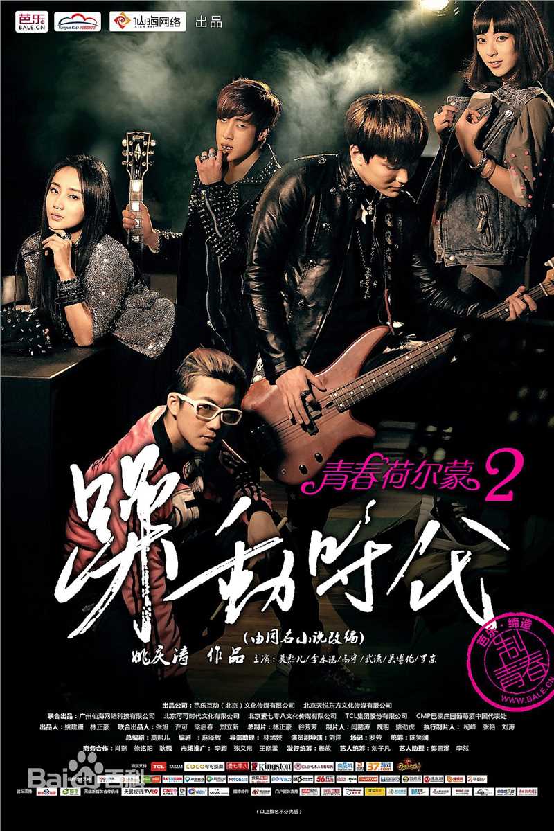 高清高瀚宇(Kido)图片