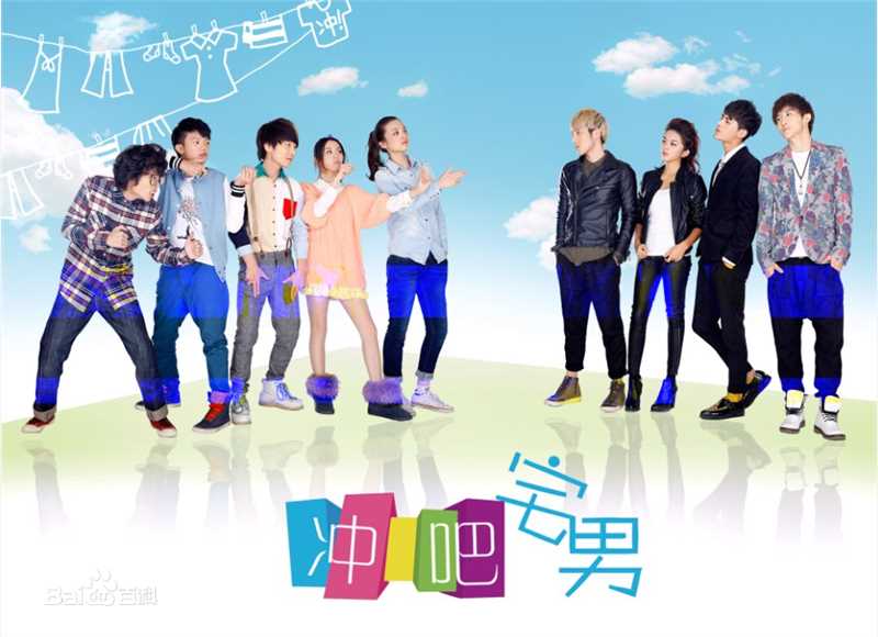 高清高瀚宇(Kido)图片