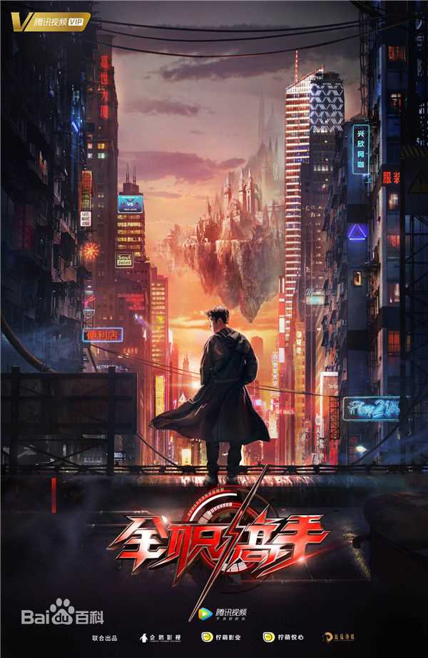 高清高瀚宇(Kido)图片