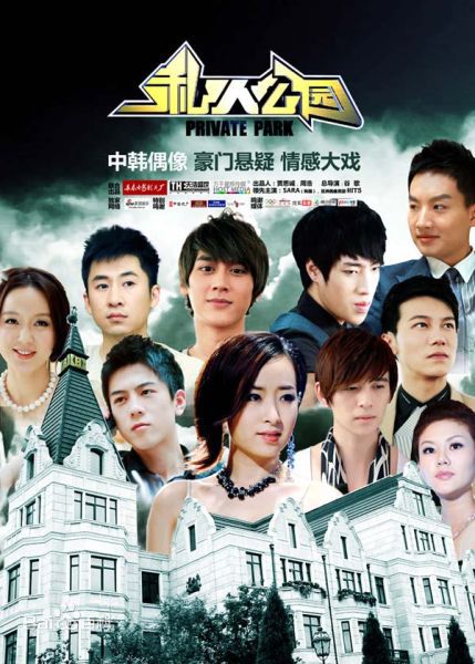 高清高瀚宇(Kido)图片