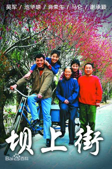 最优质吴军(Wu Jun)生活照