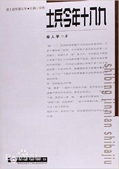 最优质吴军(Wu Jun)生活照