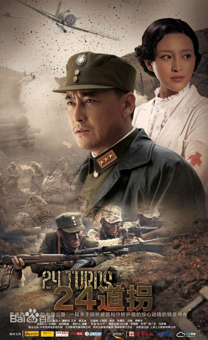 高清三浦研一(KENICHI MIURA)图片