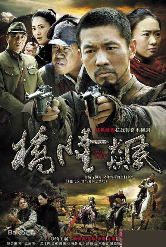 高清三浦研一(KENICHI MIURA)图片