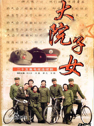 翟小兴参演影视剧和话剧最全剧照