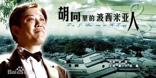 翟小兴前后照片