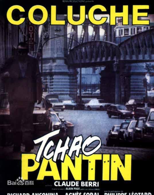 翟小兴前后照片