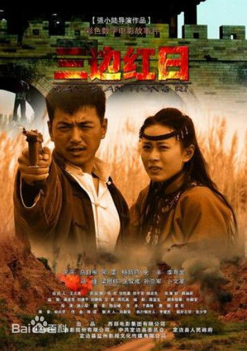 最优质杨新鸣生活照