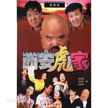 最优质杨新鸣生活照