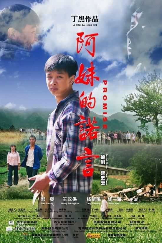 最优质杨新鸣生活照